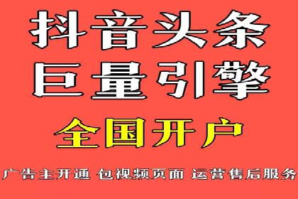 行业标杆：某信息流广告公司的成功投放策略
