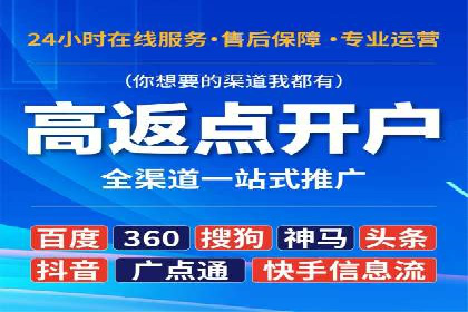 解析网站sem托管的三大核心策略